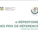 Bénin : Une nouvelle version du répertoire des prix de référence