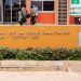 Hôpital de zone Allada-Toffo-Zè : Bientôt un service des grands brûlés