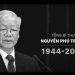 Décès du Sg du parti communiste du Vietnam : Le message de condoléances du Bénin au peuple vietnamien