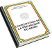 Bénin : Voici l’intégralité de la nouvelle constitution
